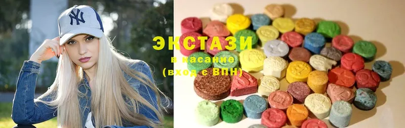 ЭКСТАЗИ 300 mg  Белоозёрский 