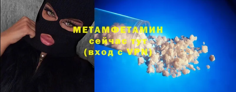 дарк нет формула  Белоозёрский  МЕТАМФЕТАМИН Methamphetamine  где можно купить  